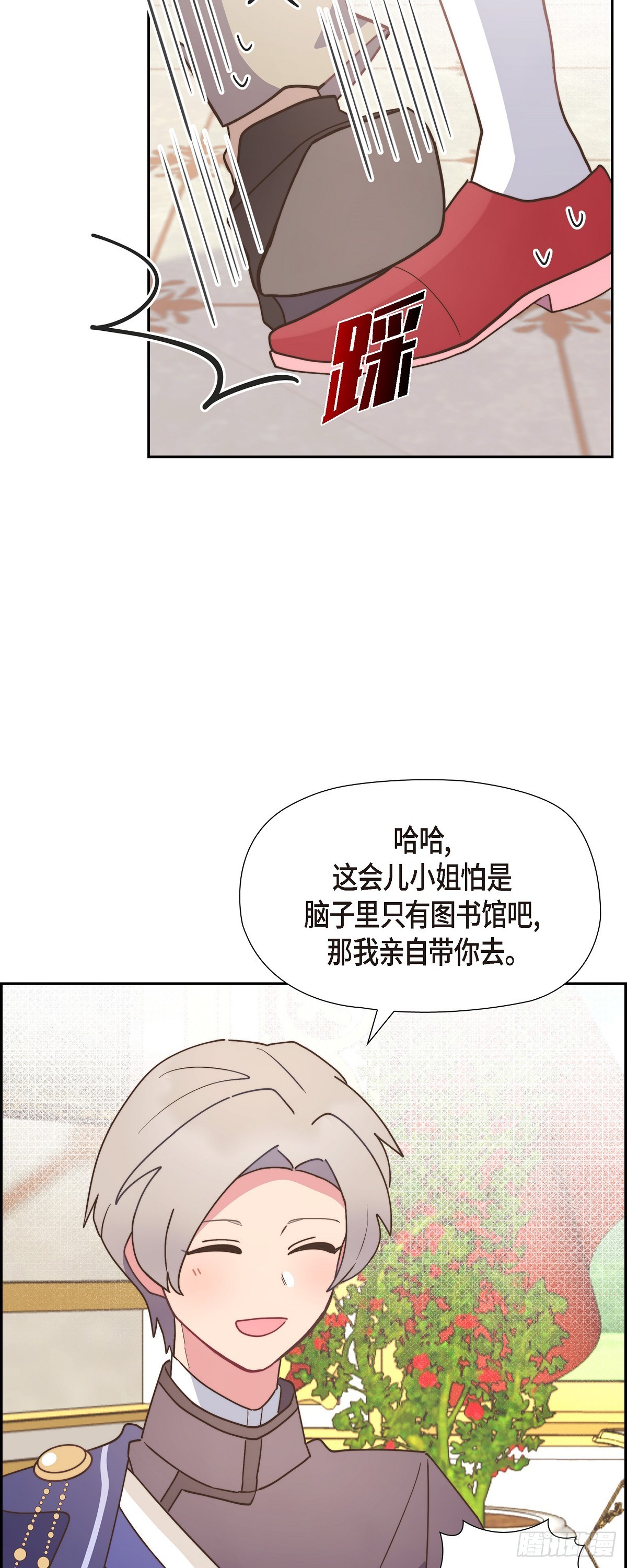 13.傻瓜29