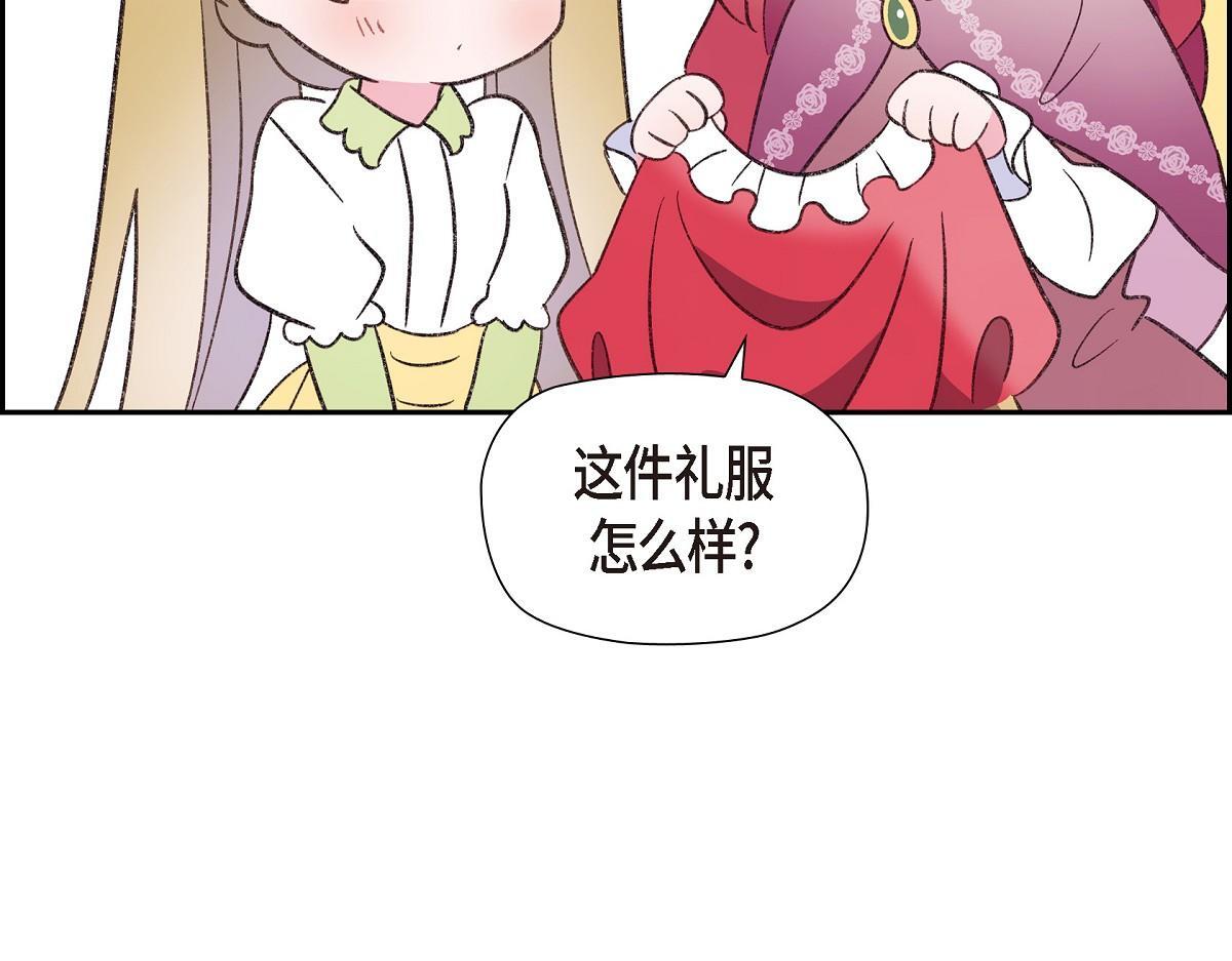 第47话 陪我在广场玩一整天吧152