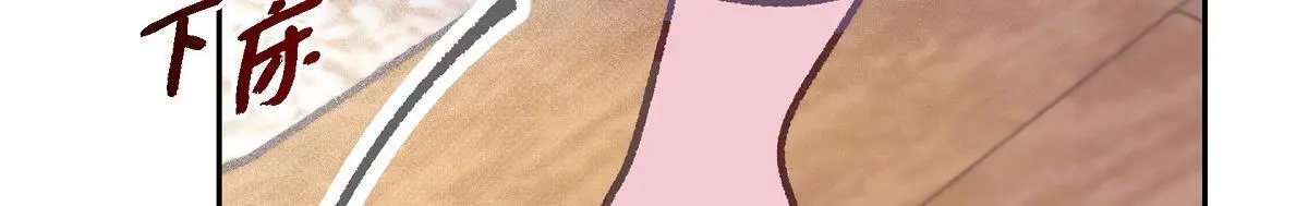 第56话 尽可能让她多休息75