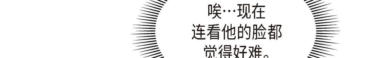 第38话 做出错误的选择167