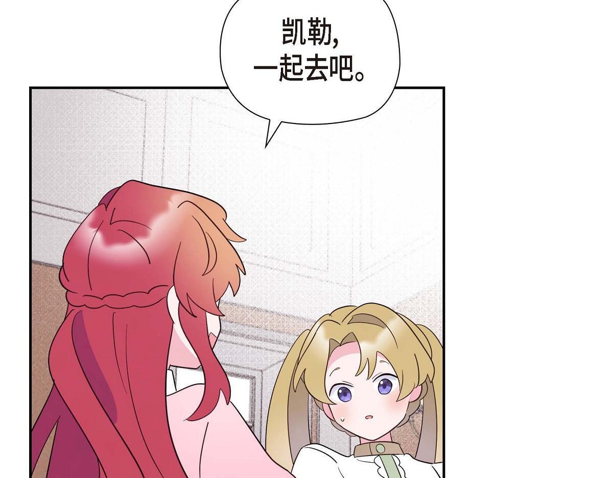第44话 我的把柄是奥贝62