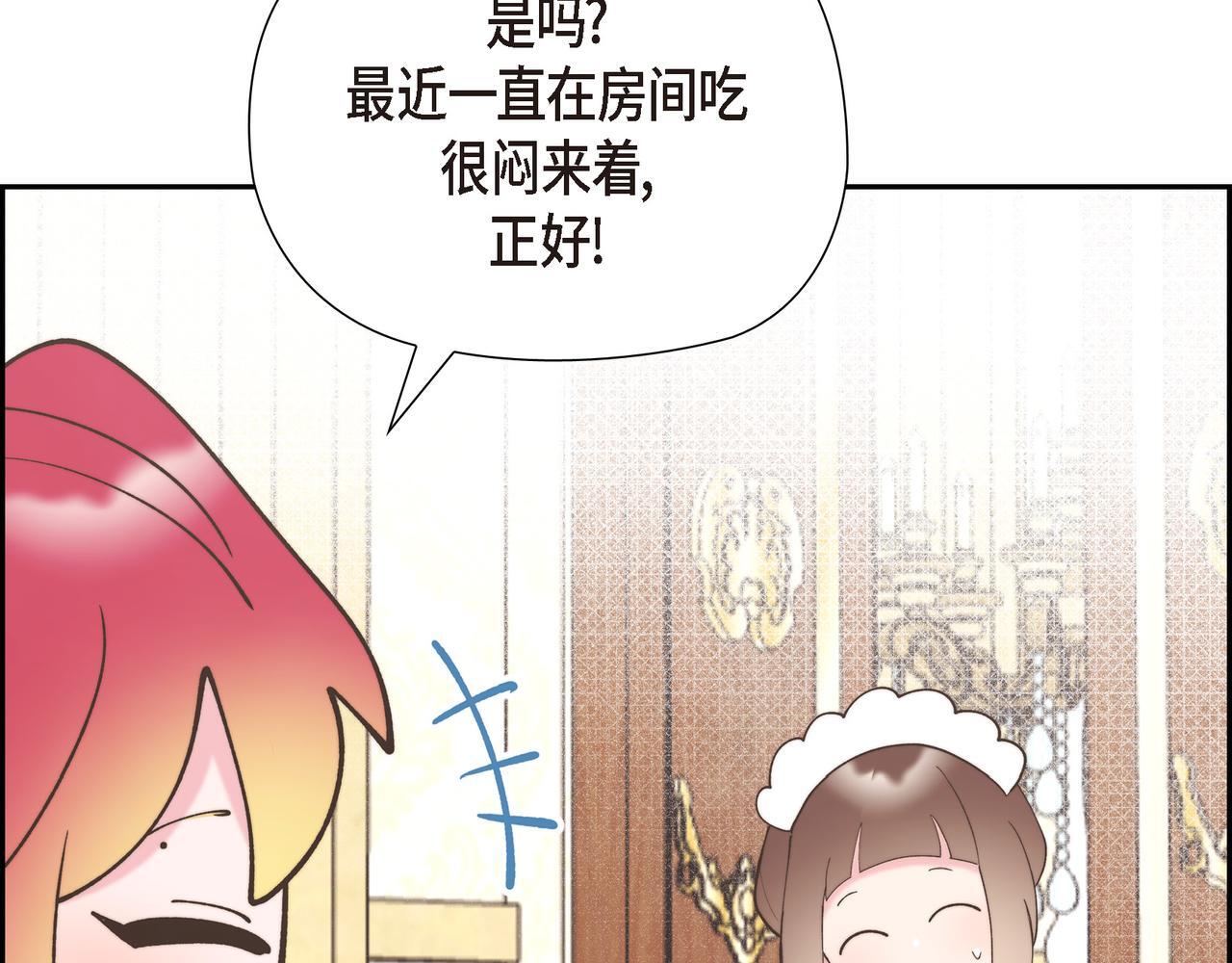 第33话 冬季围猎78