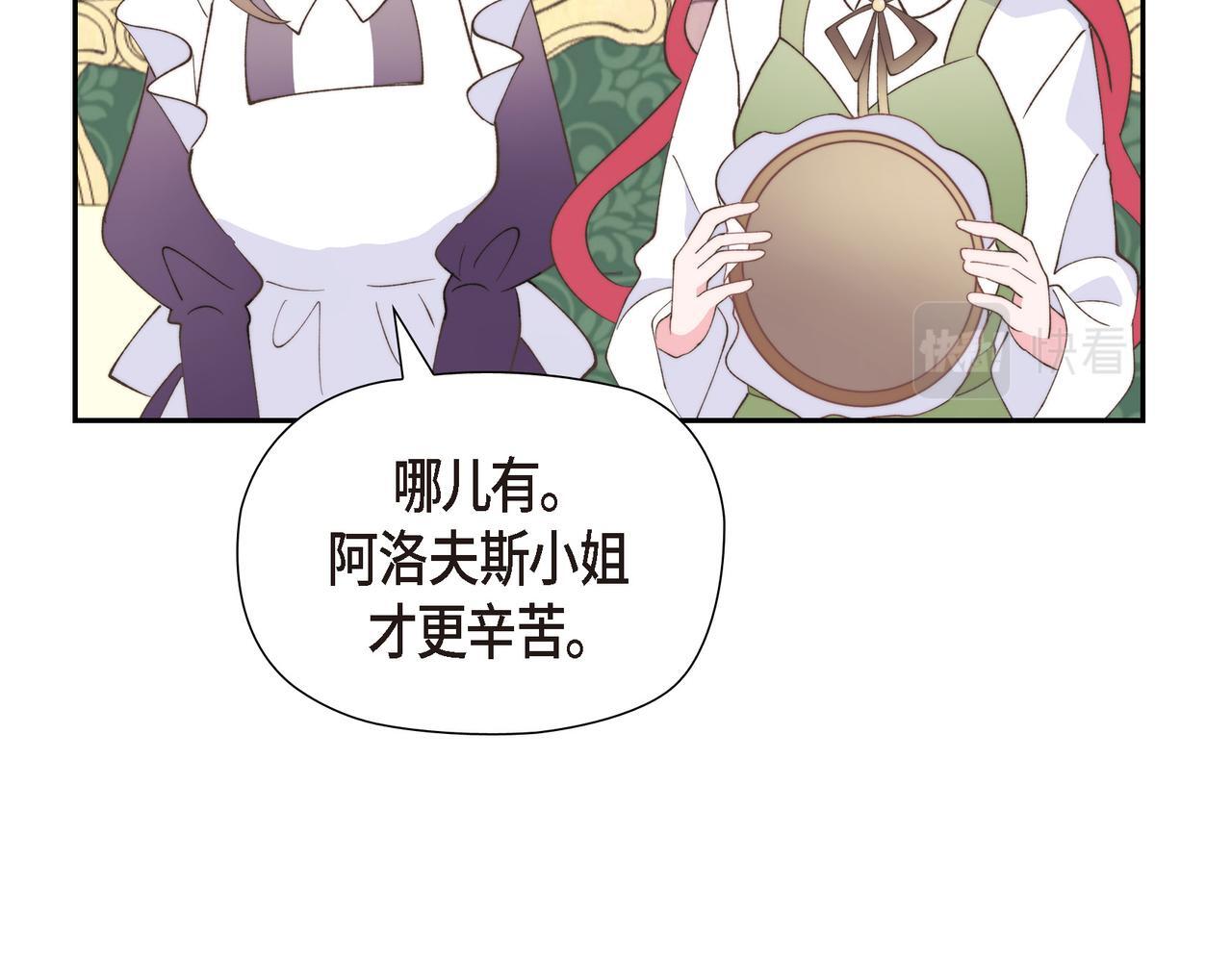 第34话 一直等待着这一刻37