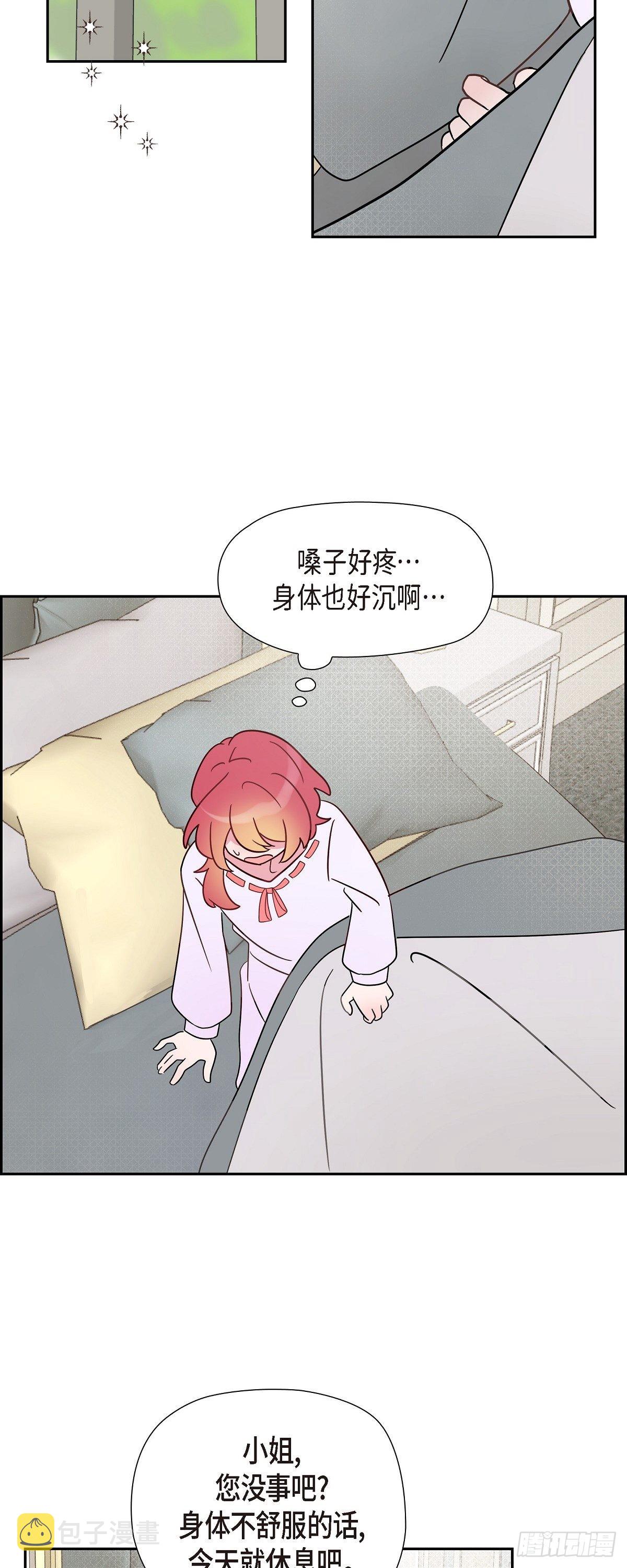 05.我可不想输给他！12