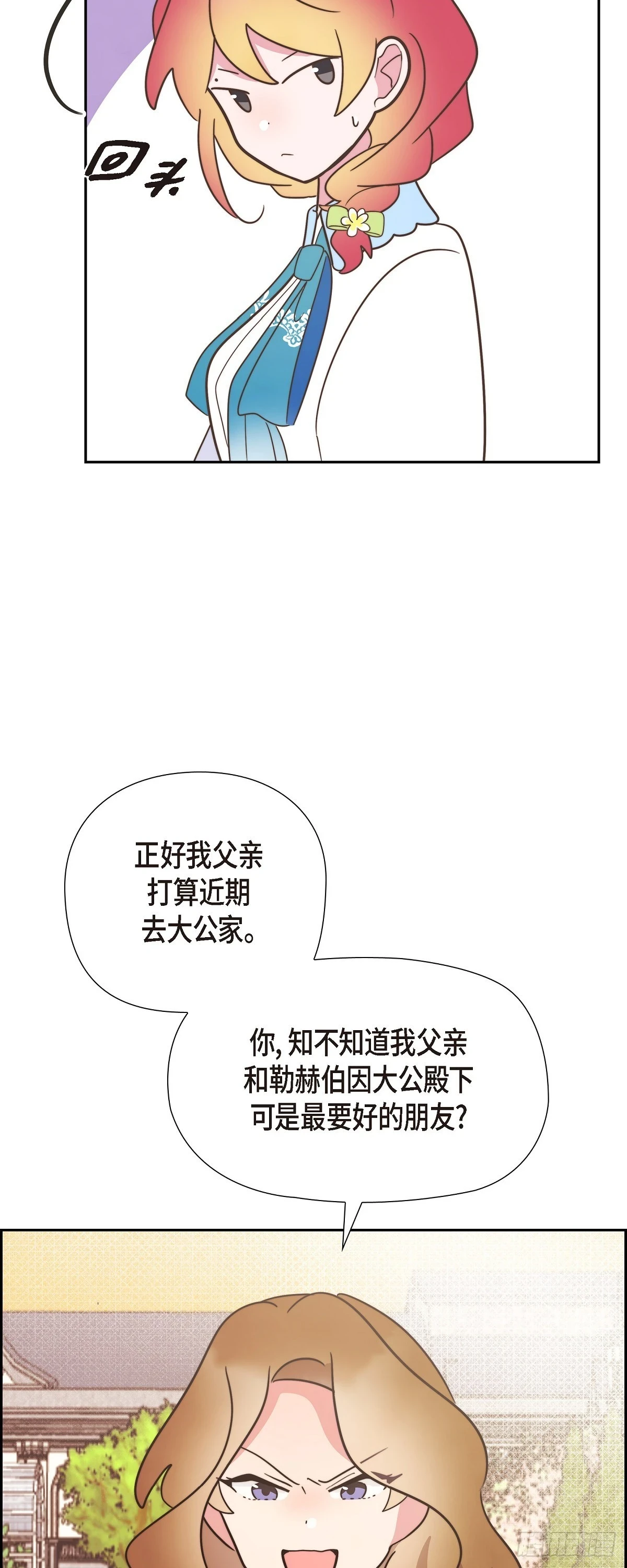 18 我不会接受的26