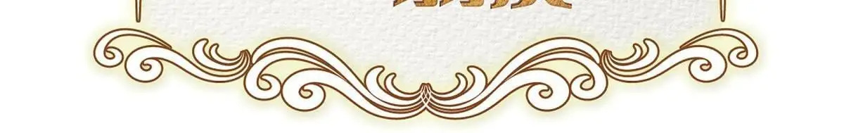 第56话 尽可能让她多休息59
