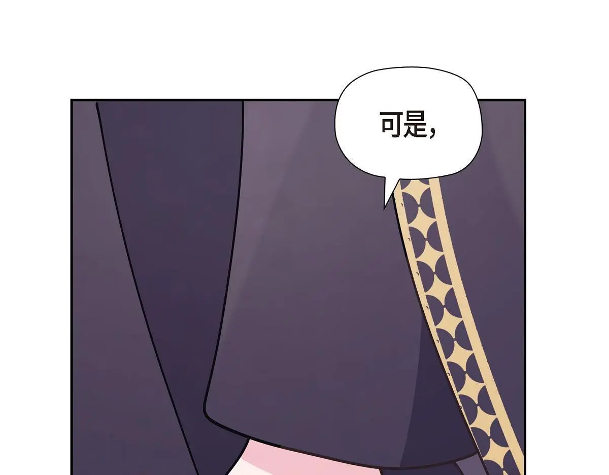 第55话 她是与先皇对抗过的人29