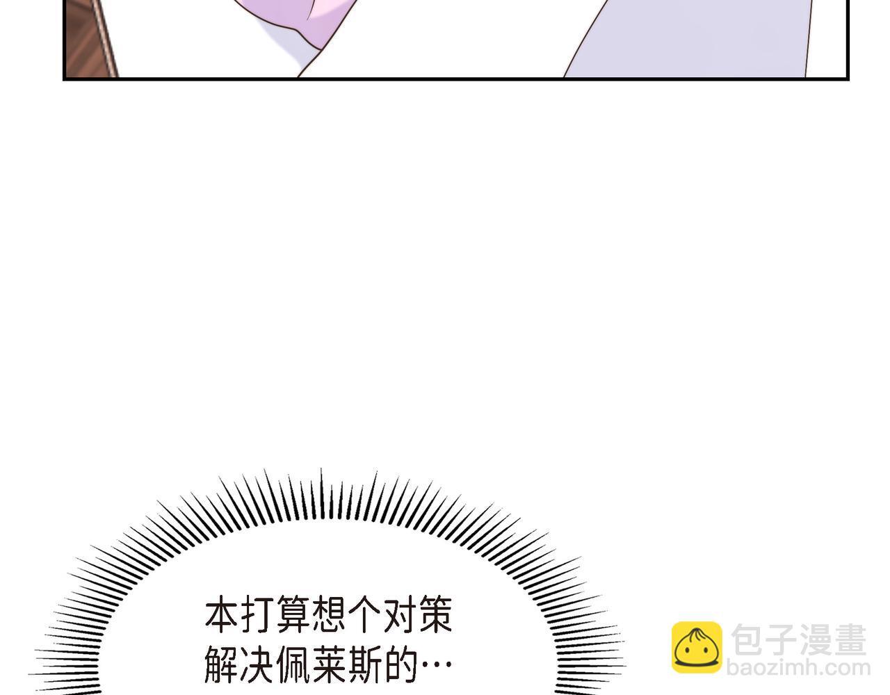 第37话 谣言24