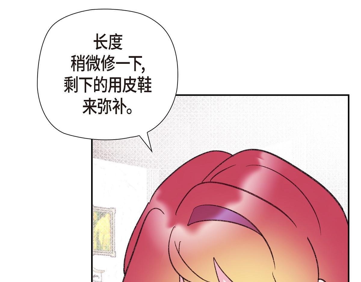 第47话 陪我在广场玩一整天吧160