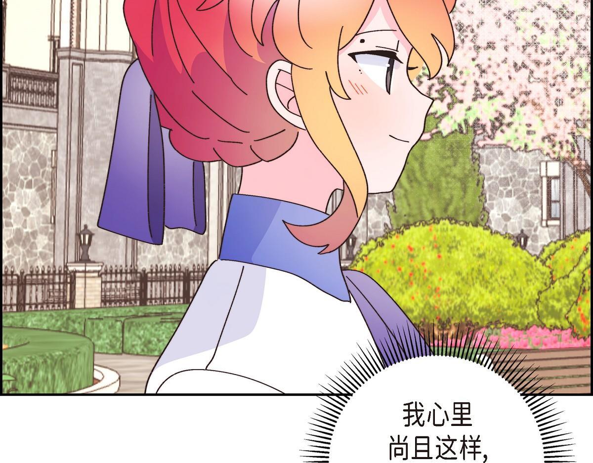 第42话 最近想见你一面很难100