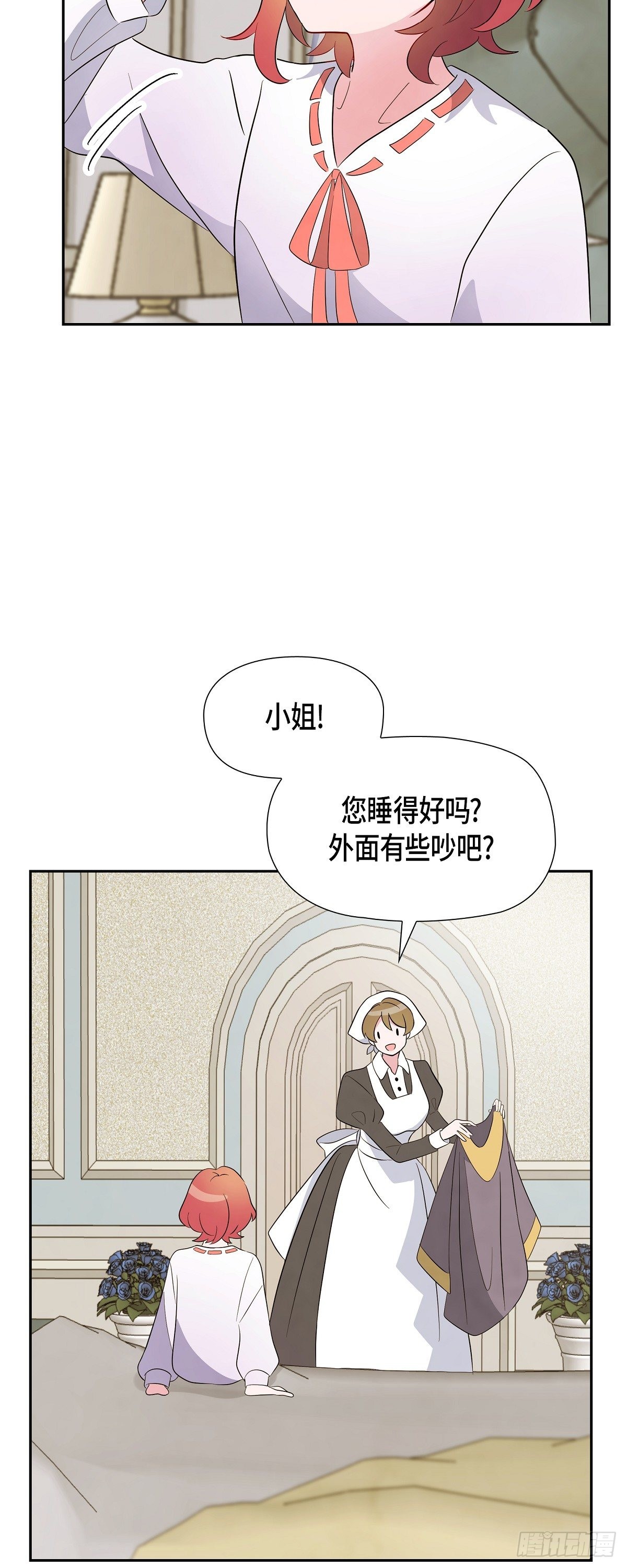 02.帝国第一世家！32