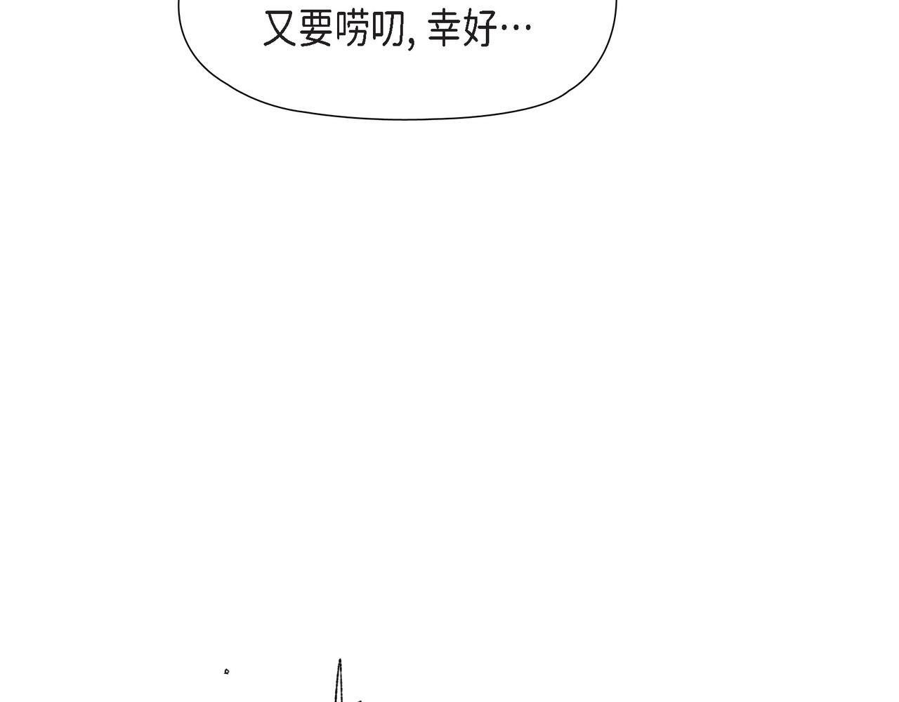 第31话 我想看你那帅气的笑容117
