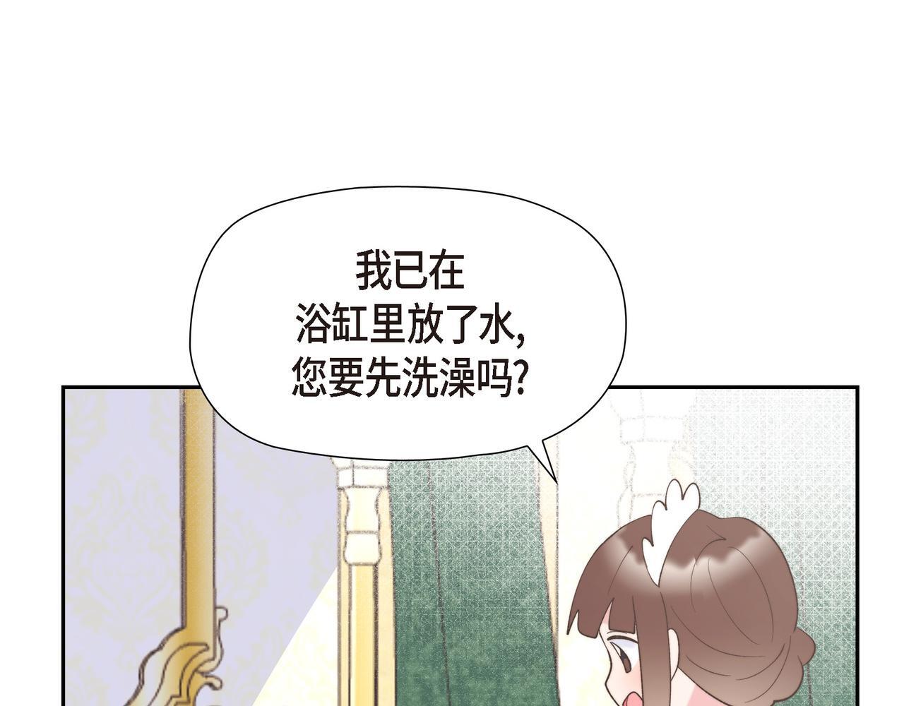 第36话 我无意成为皇太子妃8