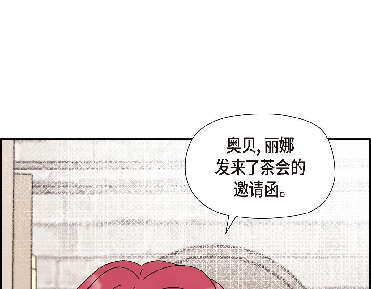 第41话 真心祝贺你结婚94