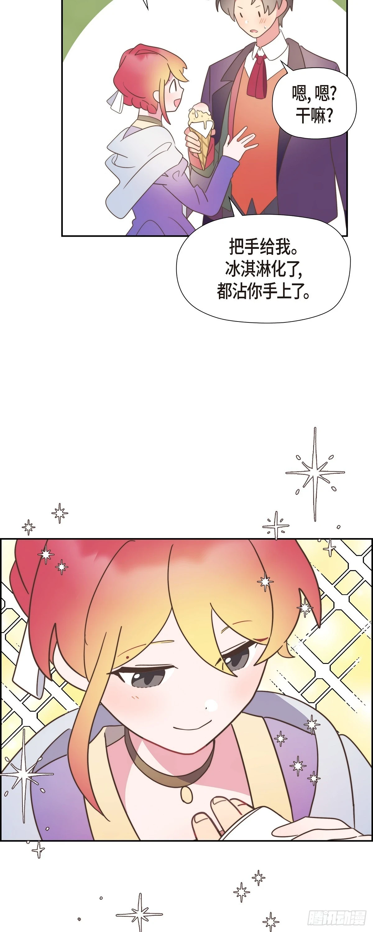 17 悲伤苦涩的日子终于结束了20