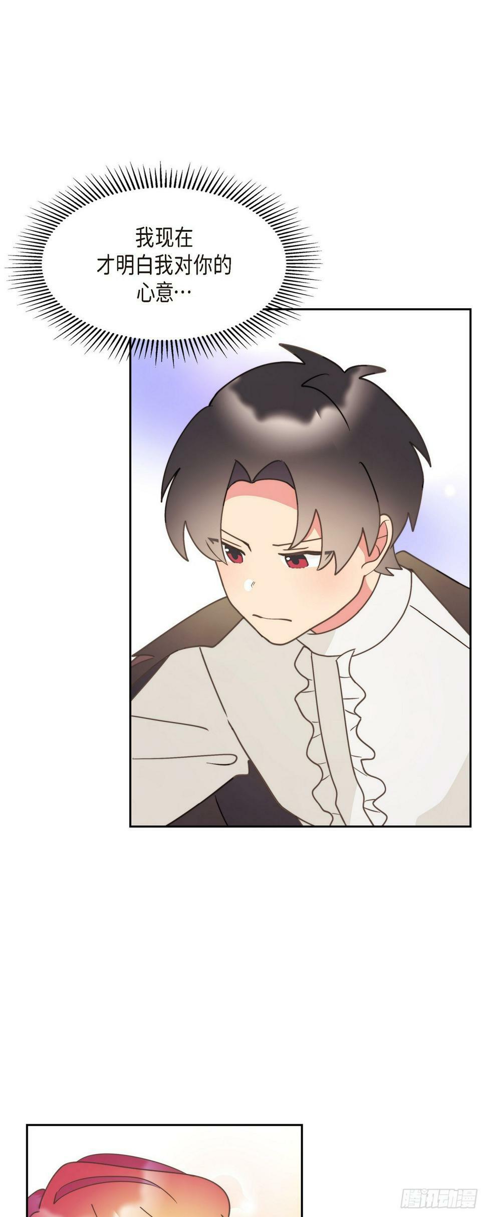 25 想和你一起去34
