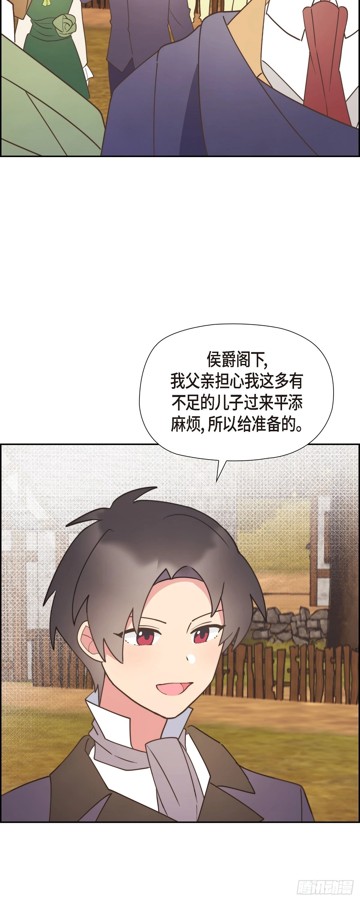 15 你今天可真是奇怪21