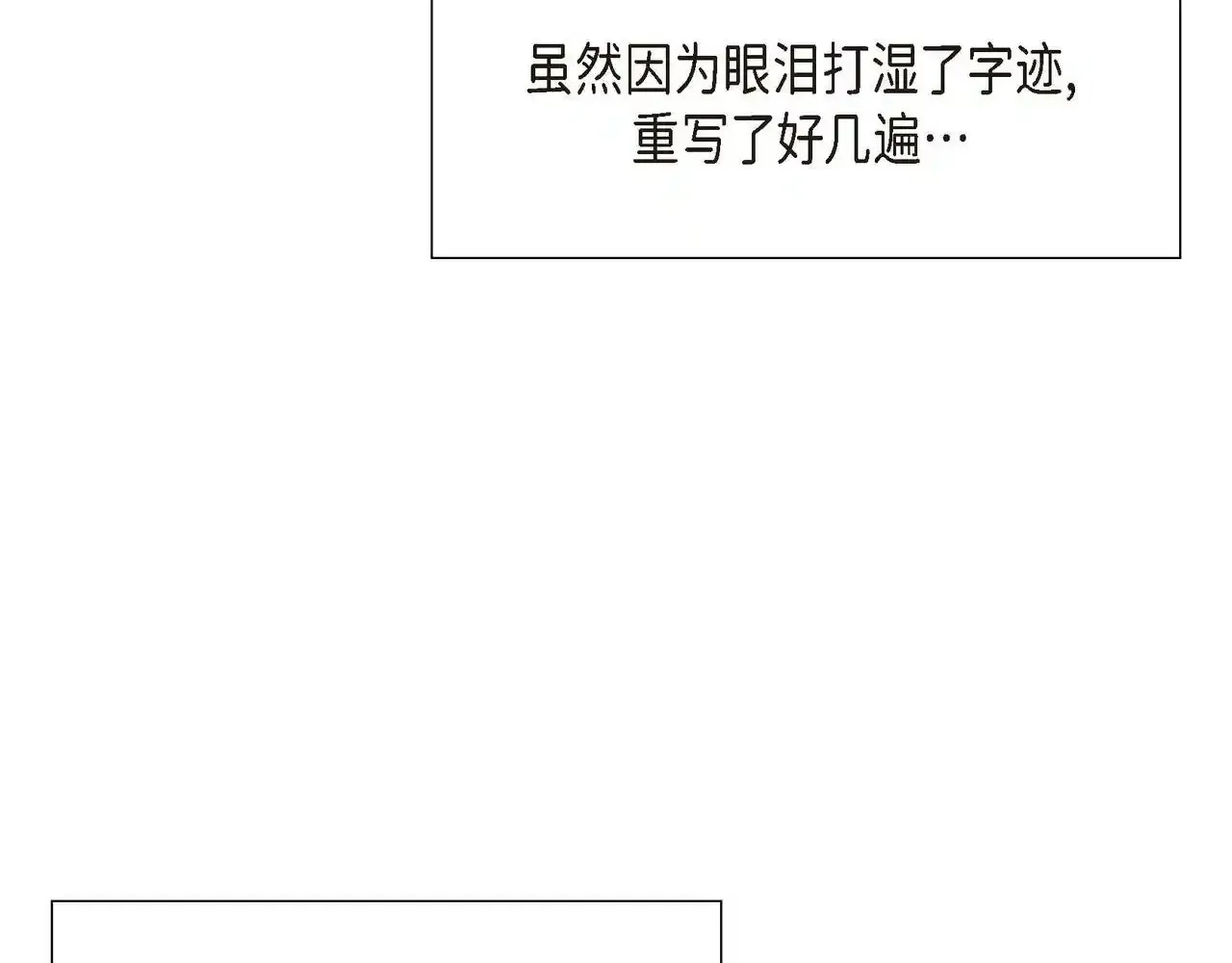 第29话 学术会议138