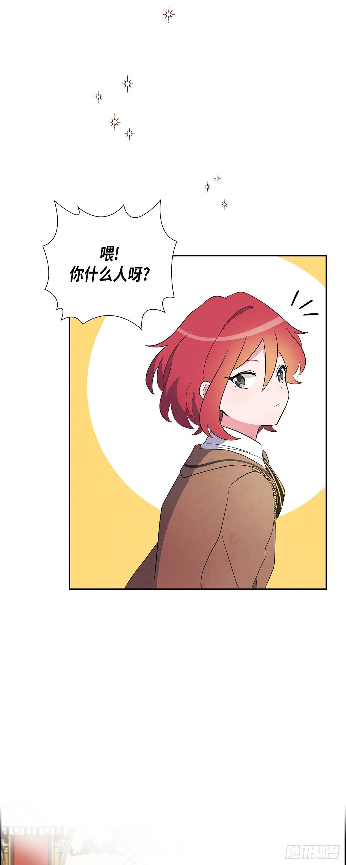 02.帝国第一世家！19