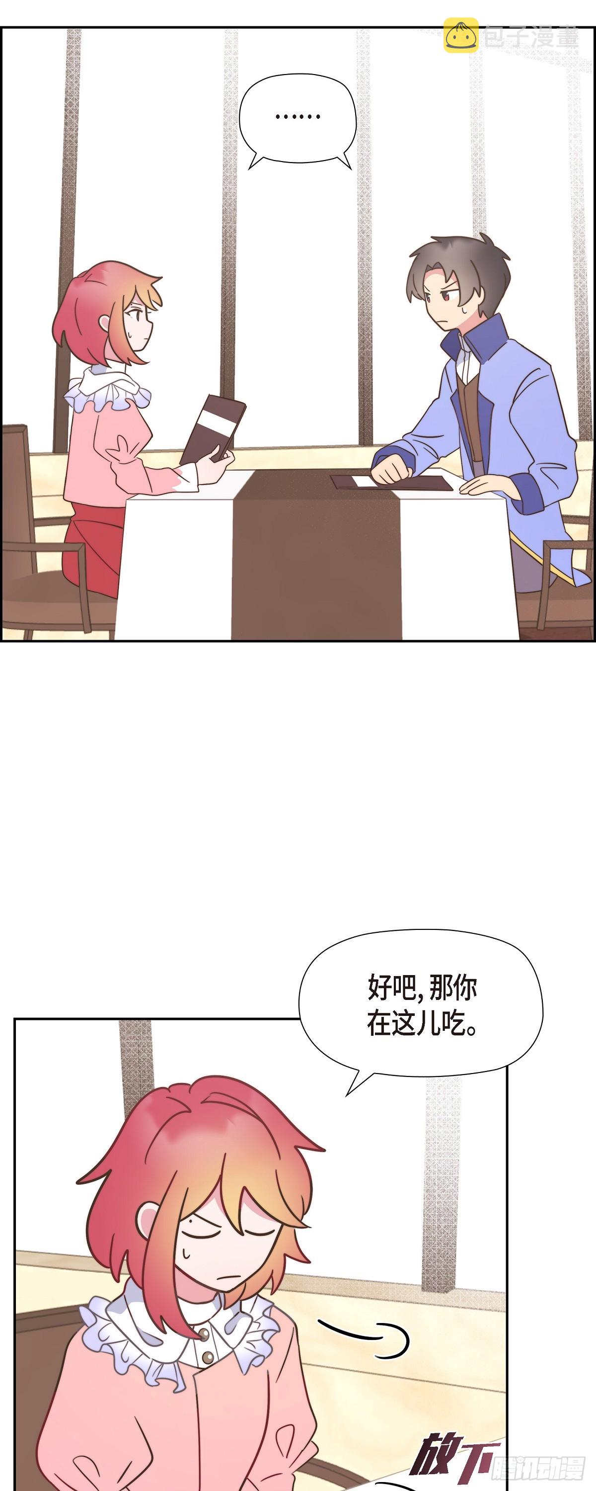 09.很不自在17