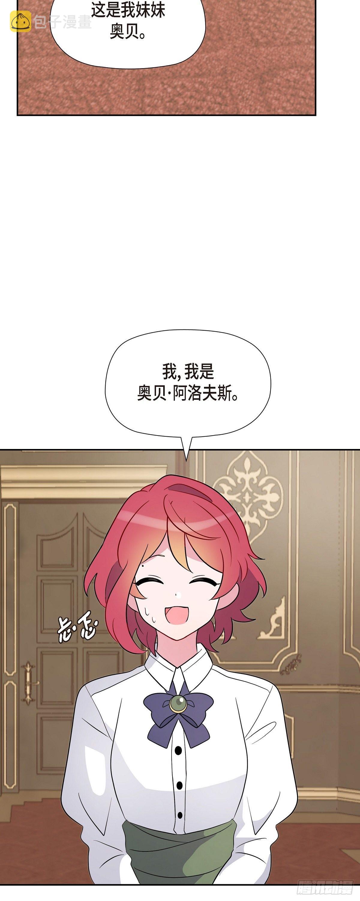 03.看来是双胞胎啊8