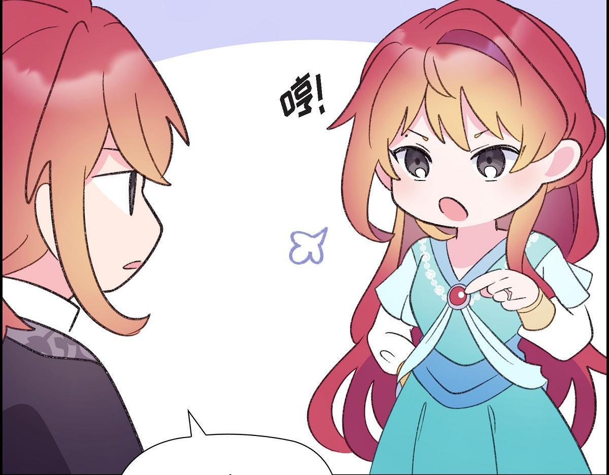 第48话 找你可真是容易21
