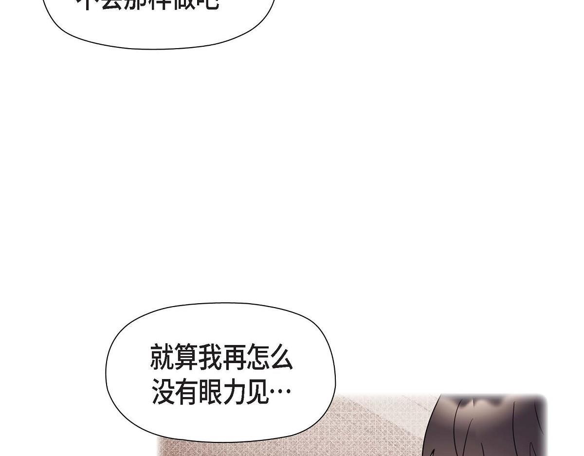 第44话 我的把柄是奥贝44