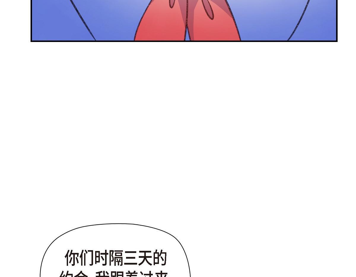 第47话 陪我在广场玩一整天吧10