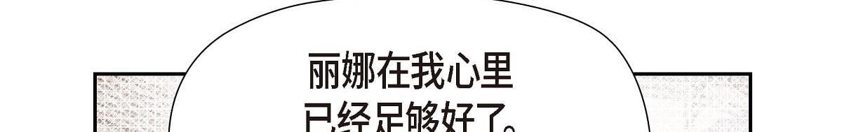 第42话 最近想见你一面很难79