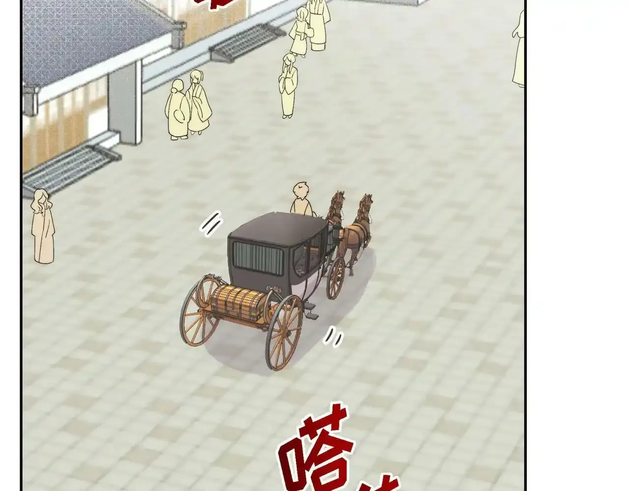 第29话 学术会议53