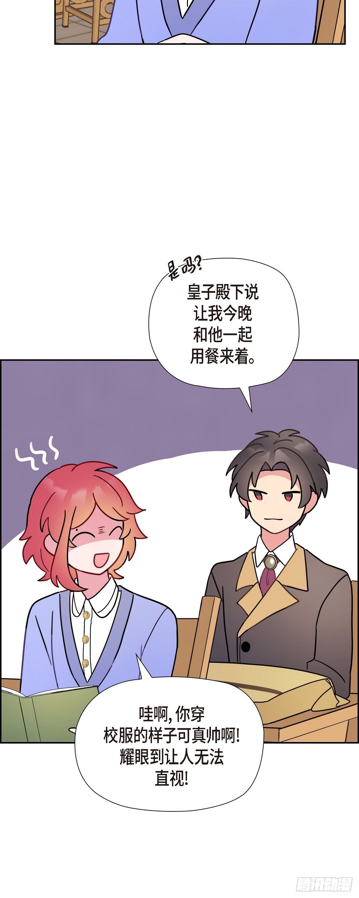 06.我一定要拿第一！39