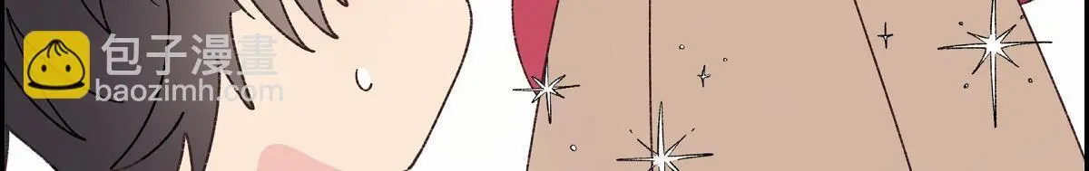 第51话 准备订婚仪式79