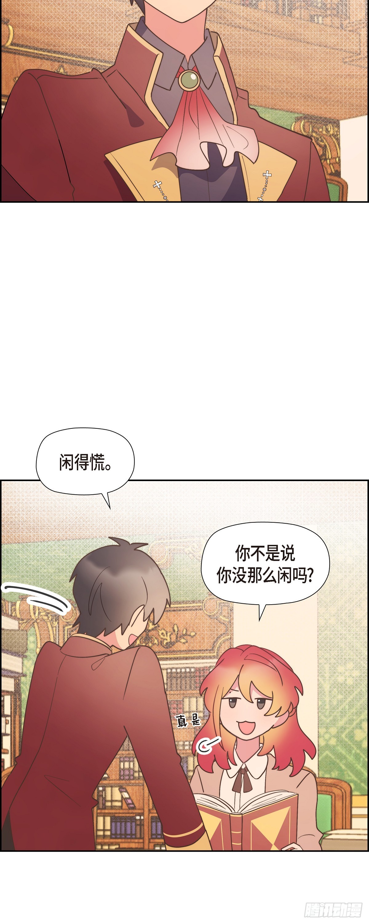14.又开始了2