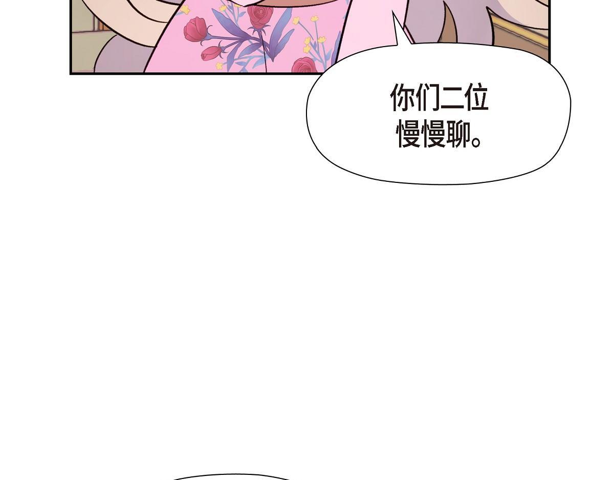第46话 发热矿石60