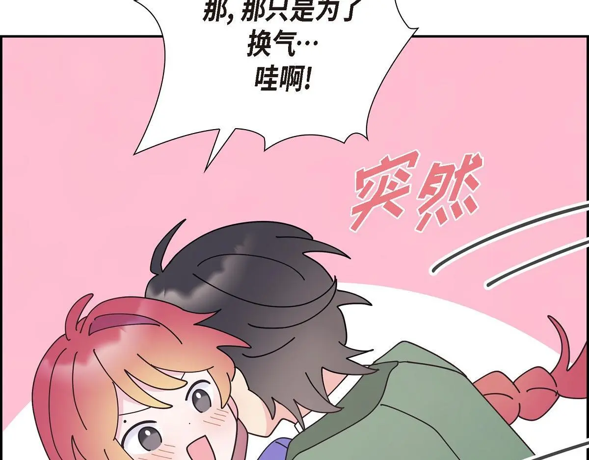 第54话 你也喜欢这个房子啊？129
