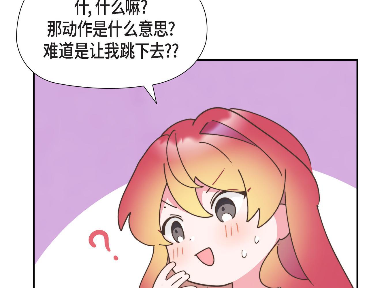 第31话 我想看你那帅气的笑容73