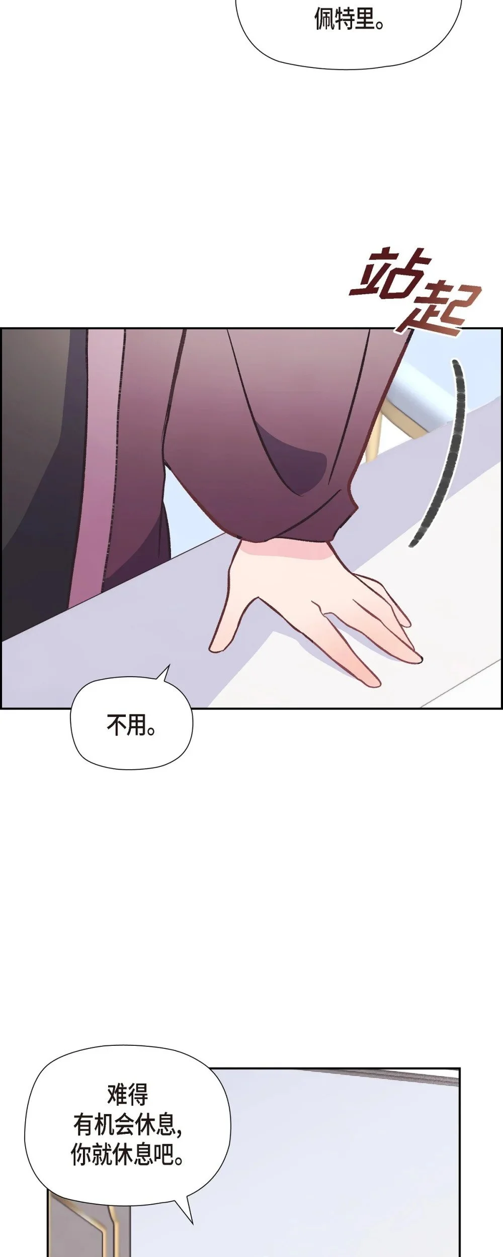 59 医生施万39