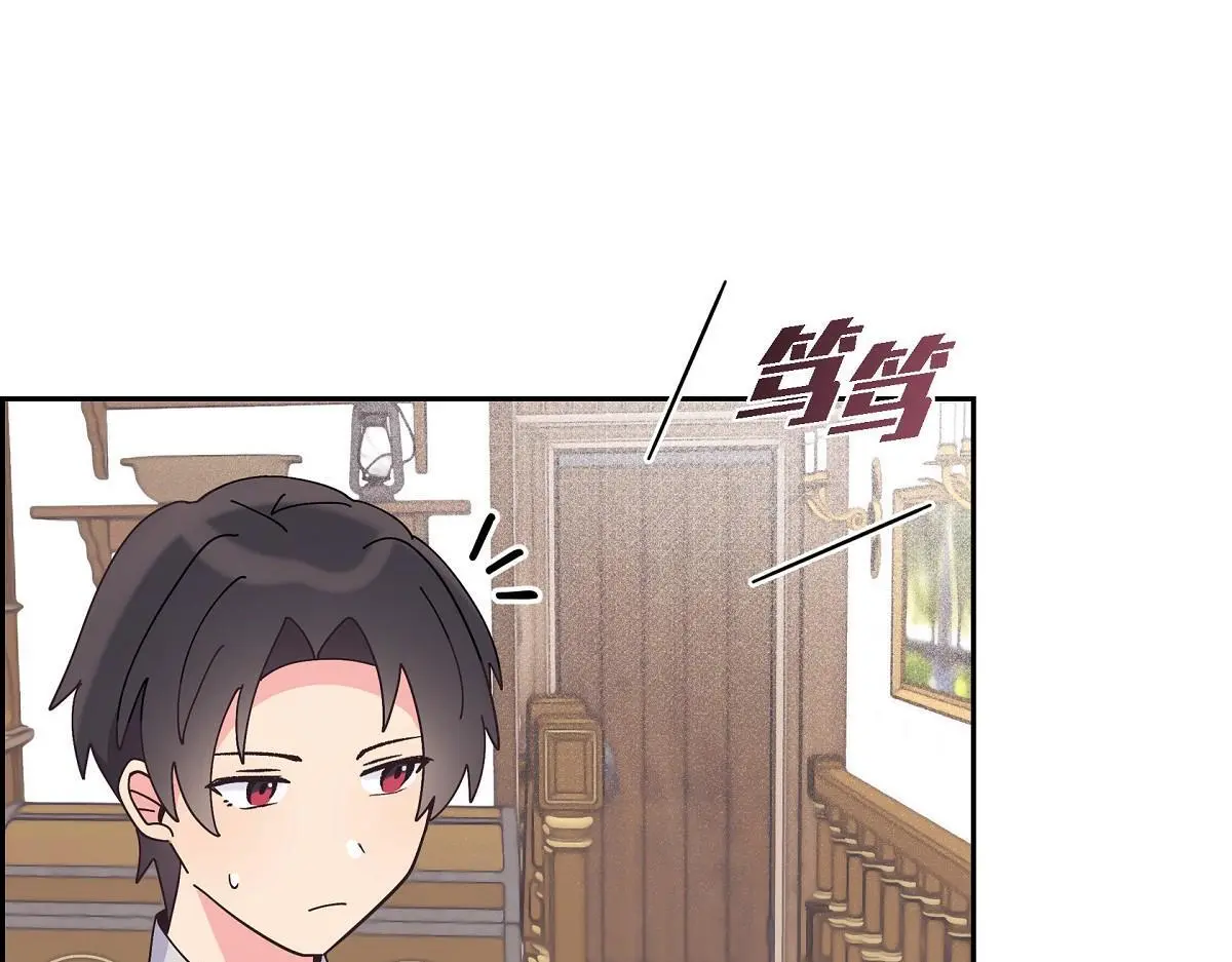 第57话 我想要的只有你112