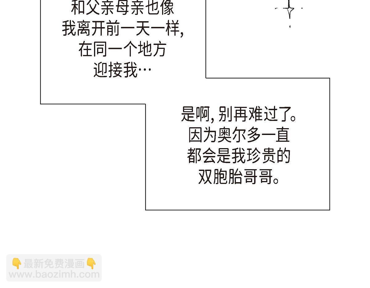 第41话 真心祝贺你结婚182