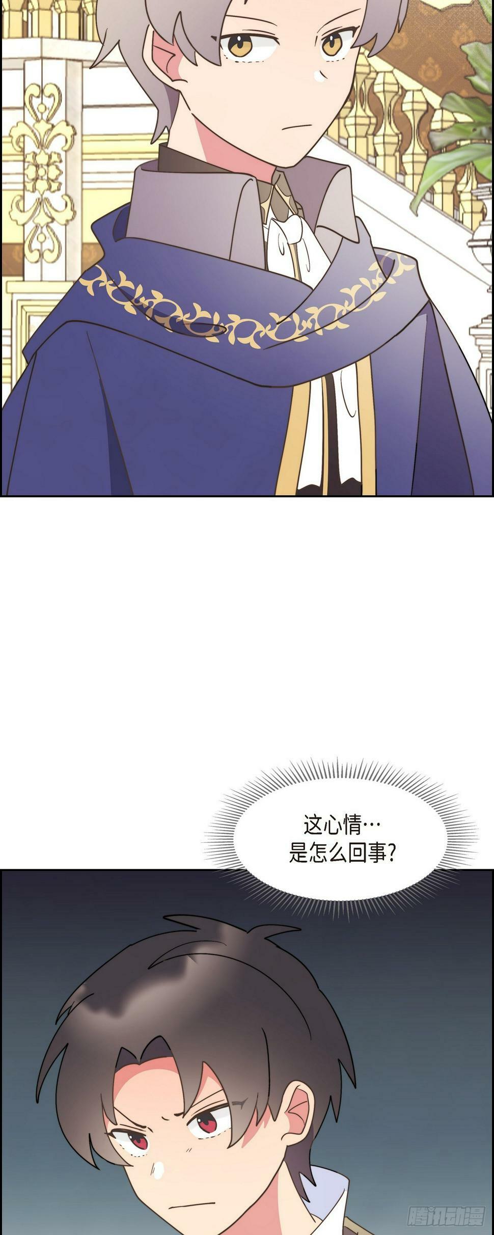 23 那眼神叫人生气12