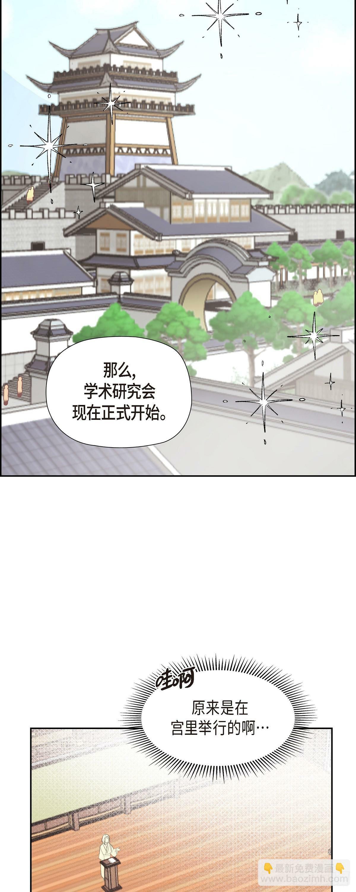 27 这声音好像在哪儿听过38