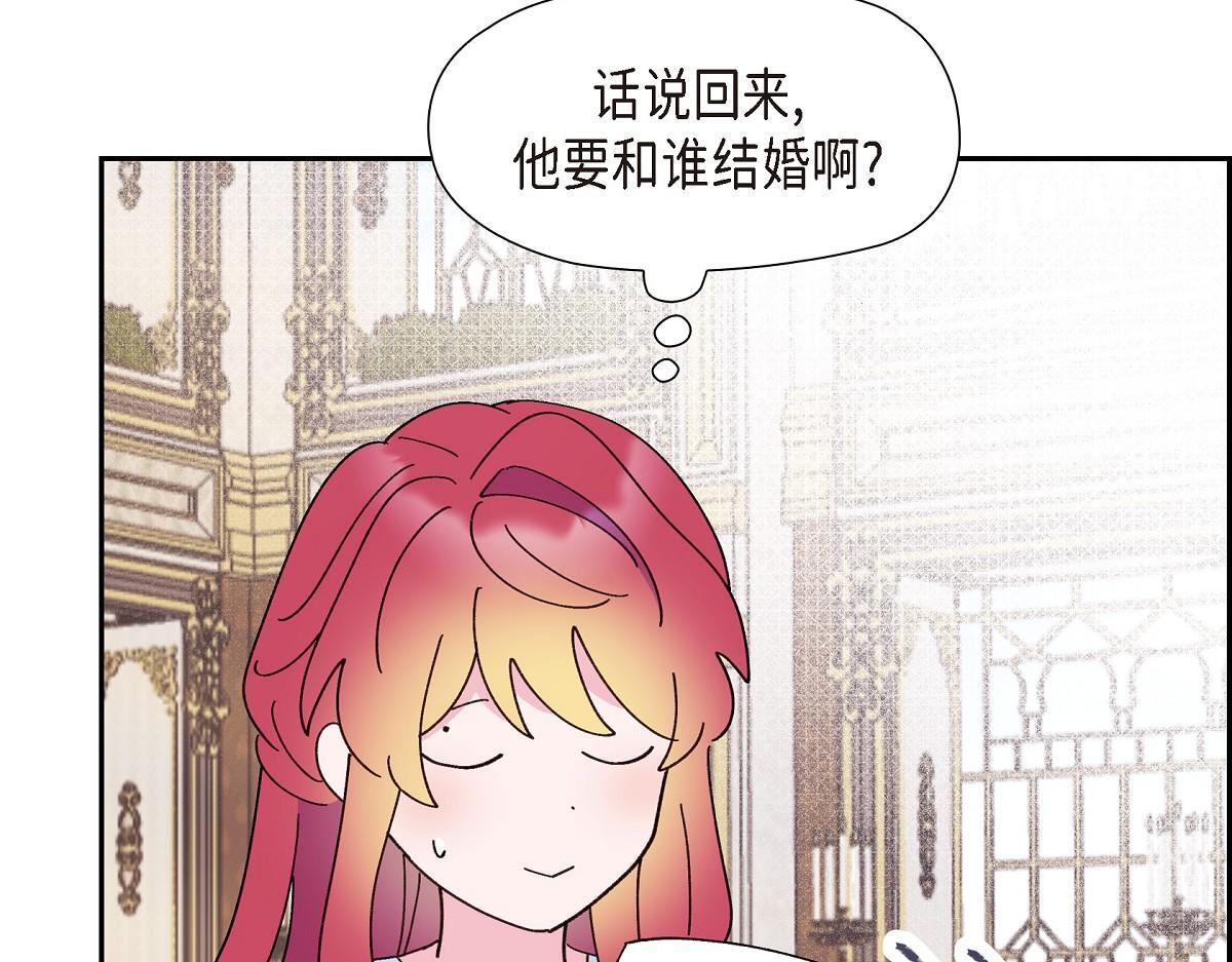 第48话 找你可真是容易188