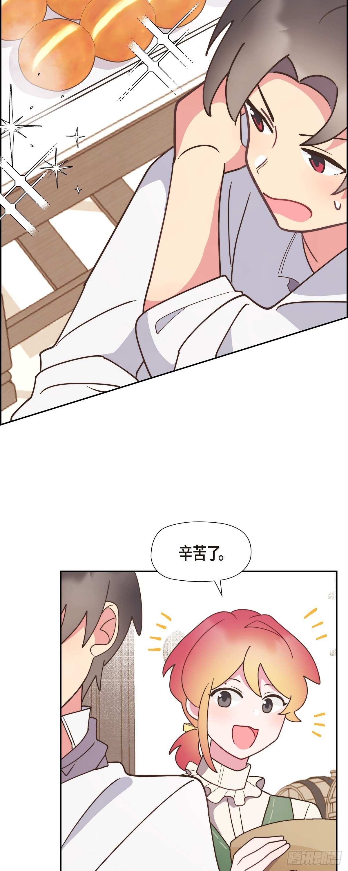 14.又开始了31