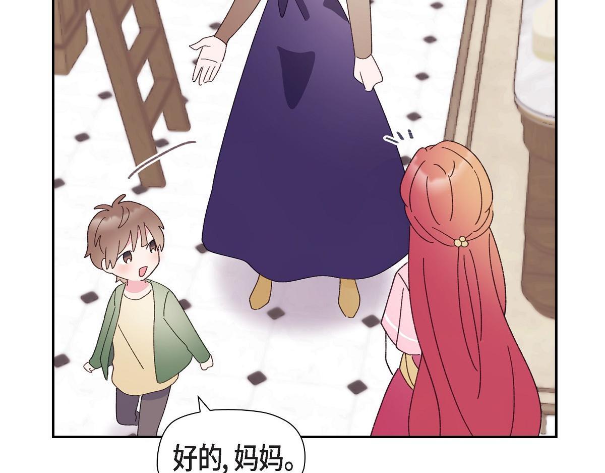 第50话 我昨天应该没闯祸吧？138