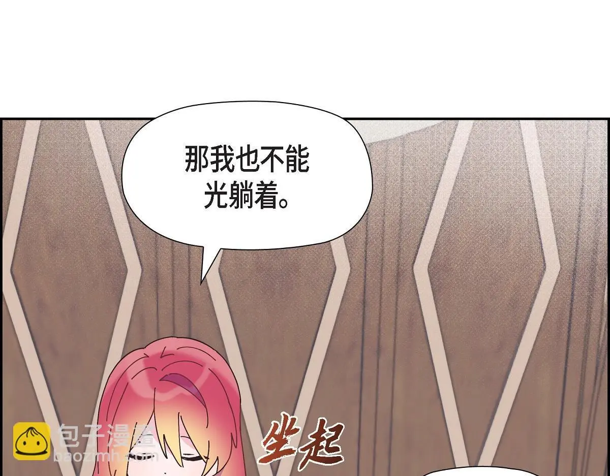 第57话 我想要的只有你36