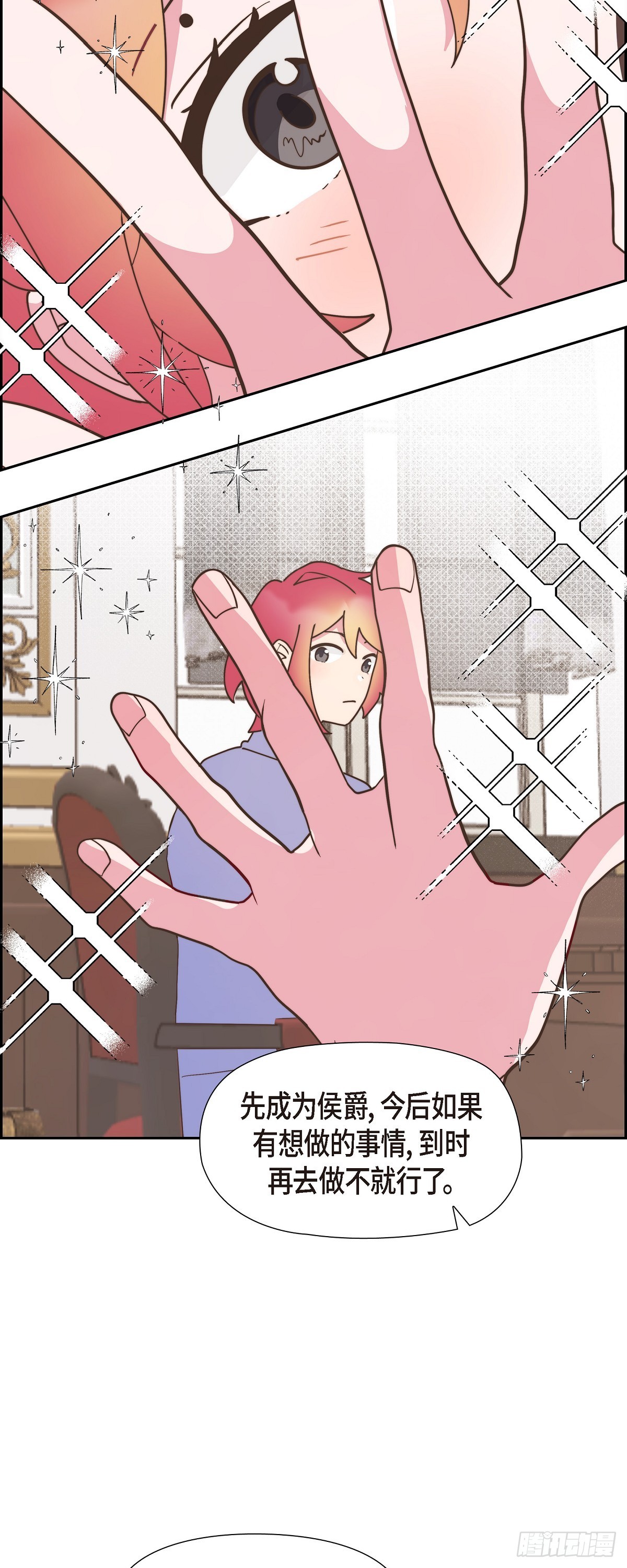 13.傻瓜4