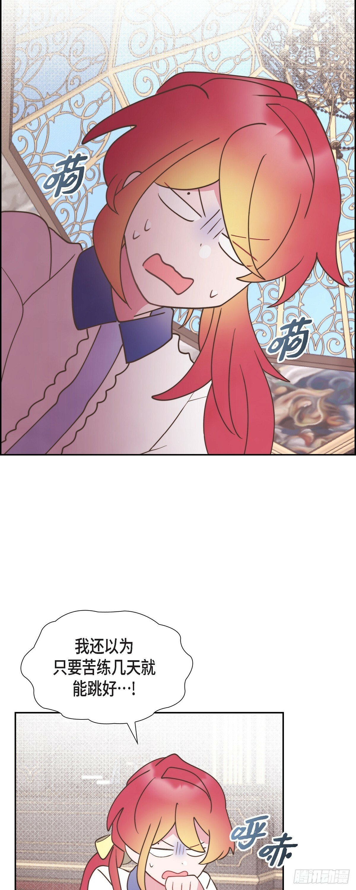 21 真让朕欣慰2