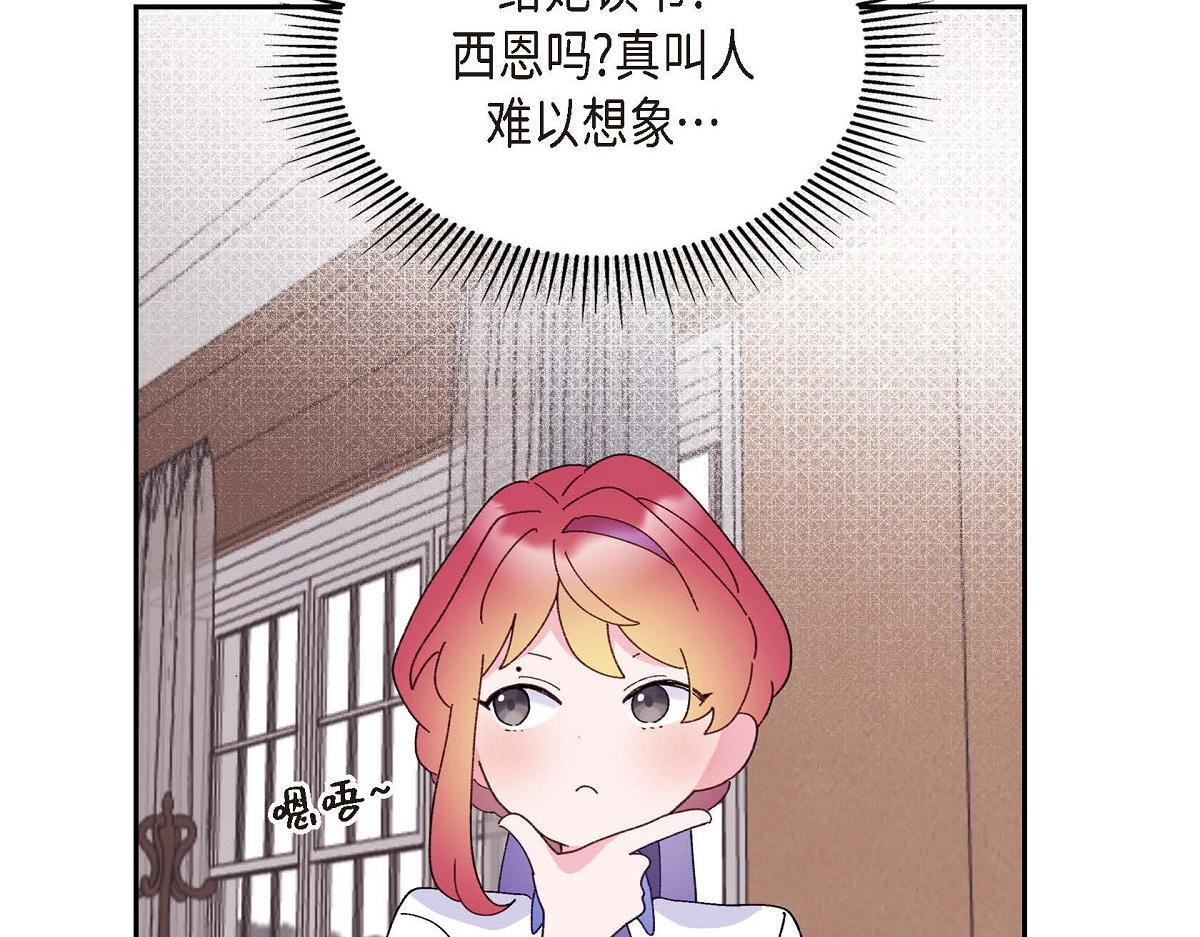 第43话 原来他是个只会学习的孩子42