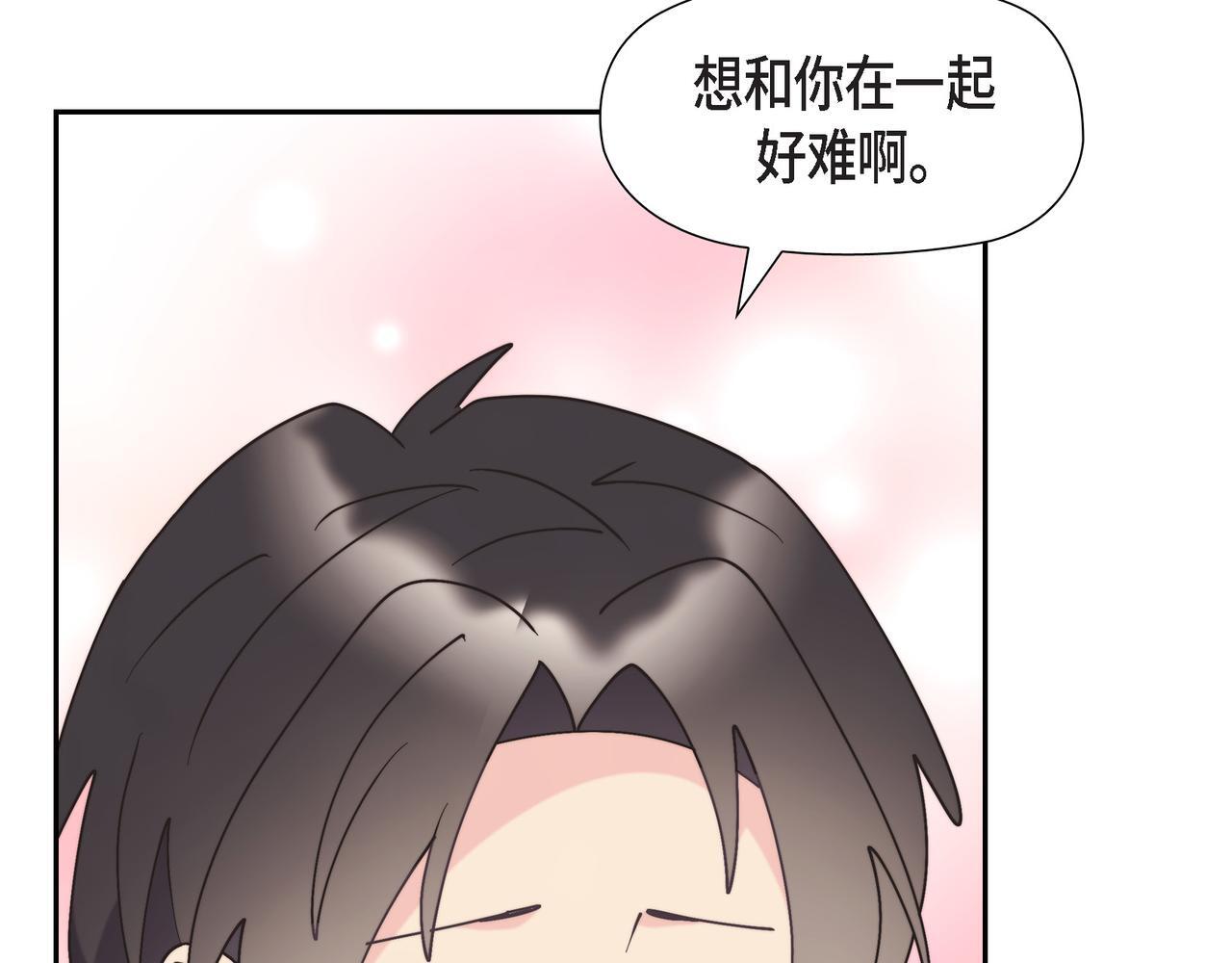 第40话 漫长的选妃结束了75