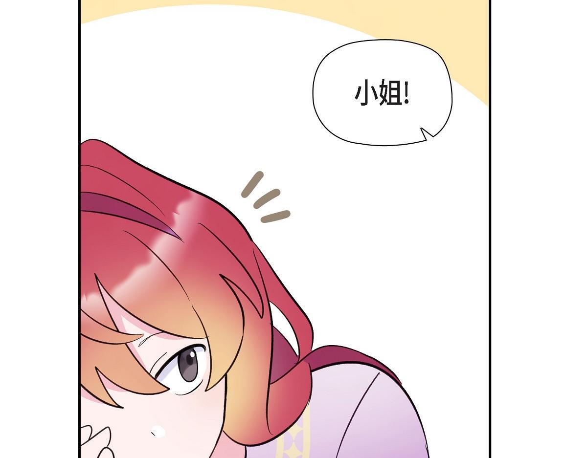 第45话 暂时分开一段时间吧77